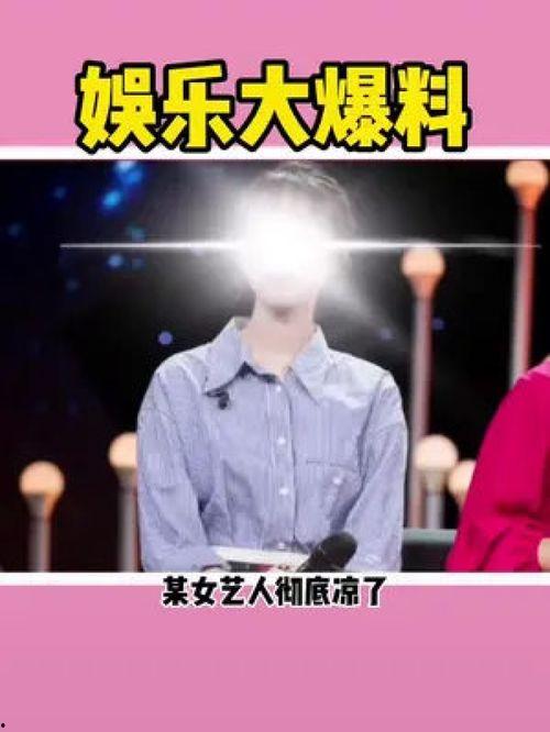 吃瓜明星娱乐八卦博主