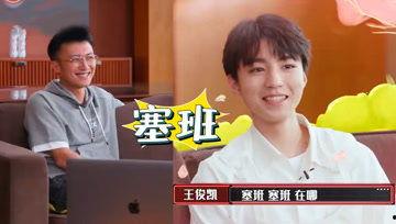 娱乐吃瓜酱惊艳了所有人,惊艳众生，一酱成名！