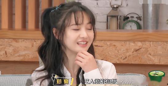 娱乐吃瓜酱惊艳了所有人,惊艳众生，一酱成名！