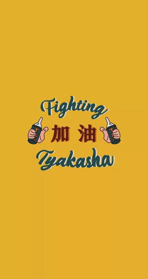 娱乐吃瓜八卦背景图聊天,揭秘明星幕后故事，吃瓜群众狂欢时刻