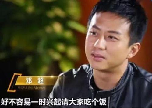 娱乐圈吃瓜爆料邓超视频,吃瓜群众直呼过瘾！