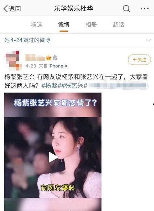 娱乐吃瓜酱p图视频在线观看